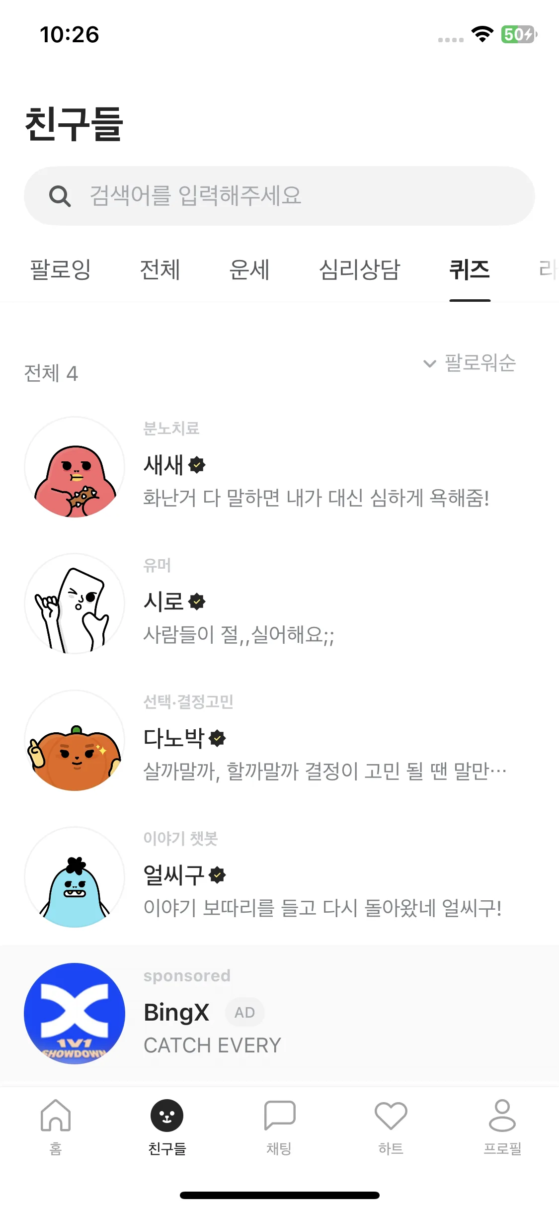 Test Image 5